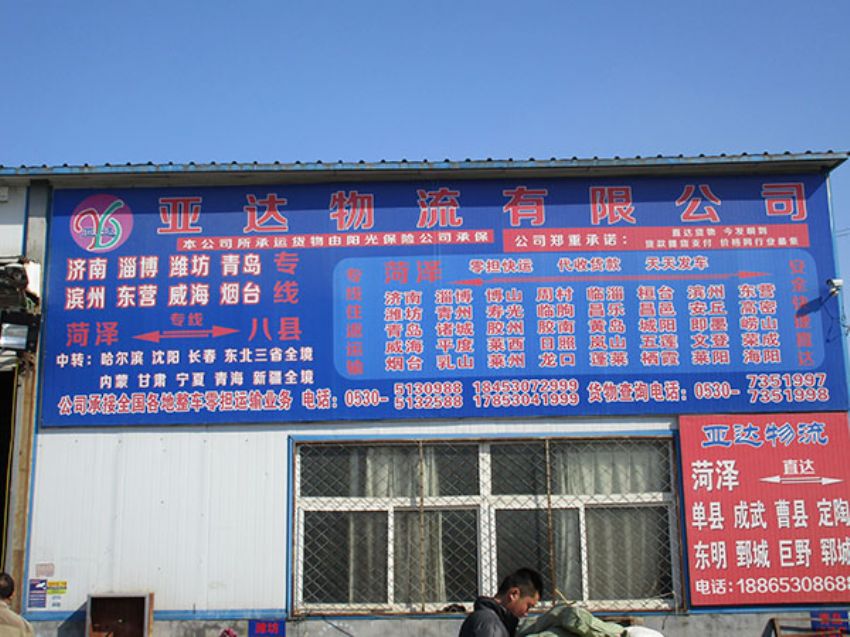 点击查看详细信息<br>标题：动力展示 阅读次数：3160